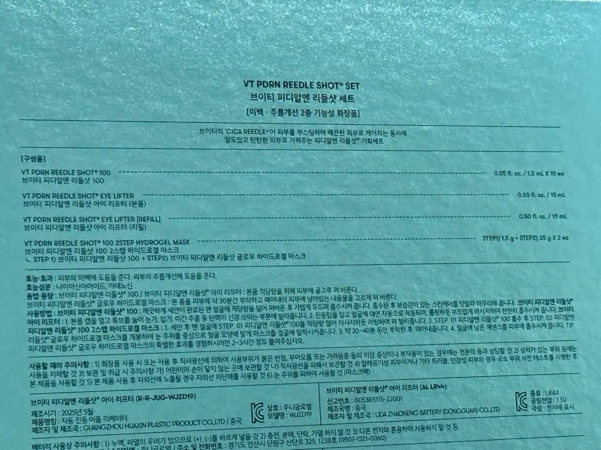 thumbnail-2